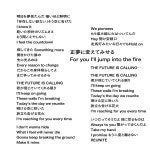 더쿠 - 공식 트위터 (신곡 가사 공개)