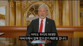 존스멜 강원총판 | 더쿠 - 지미키멜 쇼 중단 이후 올라온 오늘자 존스튜어트의 데일리쇼 상태