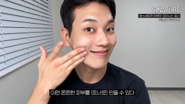 더쿠 - 여드름, 트러블, 수부지, 민감성 피부 유튜버가 추천하는 내돈내산 스킨케어 찐템