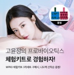 투나와이엠프로 | 더쿠 - 엠프로도 새로 떴구나