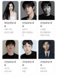 더쿠 - 청룡시리즈어워즈 남, 여 신인상 후보중에 덬들의 픽은?..jpg