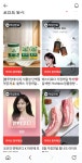 주식회사 네페코리아 | 더쿠 - 네페 20원