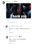 더쿠 - 하린이 넘 귀엽다...
