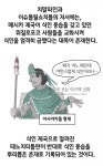 더쿠 - 아즈텍은 정말로 '식인'을 하였는가?