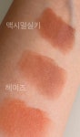 더쿠 - 맥 파우더키스 헤이지 매트 발색후기 🫧 (걸스위켄드, 오프더마켓, 레디투밍글)