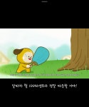 더쿠 - 헐 알제이 ㅠ ㅠ ㅠ ㅠ + 치미 이 녀석!!!