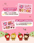 롯데웰푸드(주)LGL오산 | 더쿠 - 롯데 웰푸드 신상과자🍓