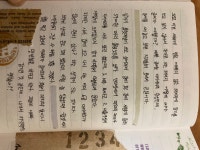 더쿠 - 다이어리? 손글씨? 내 손글씨봄 봐주라 왜키 지저분함ㅠㅠ
