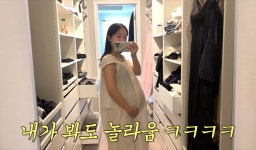 엘앤티키미킴 - 강남구 삼성로149길 7 | 더쿠 - 쌍둥이 임신 7개월이라는 유투버 키미킴 배