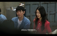 더쿠 - 내가 제일 좋아하는 하린 장면