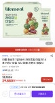 이롬황성주생식장유중앙지점 | 더쿠 - 1일1생식 이롬 황성주 라이프밀 데일리 생식 14포 1박스