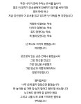 더쿠 - 새드에 진심인 듯 한 김은숙 작가 드라마 속 유언, 유서