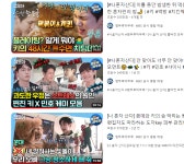 더쿠 - 샤이니 키로 보는 인생이 농사인 이유