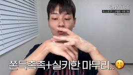 더쿠 - 여드름, 트러블, 수부지, 민감성 피부 유튜버가 추천하는 내돈내산 스킨케어 찐템