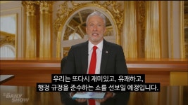 존스멜 강원총판 | 더쿠 - 지미키멜 쇼 중단 이후 올라온 오늘자 존스튜어트의 데일리쇼 상태
