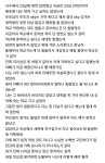 더쿠 - 사수생 자퇴하고 싶다고 했다가 아빠한테 뺨 맞음.jpg