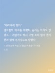 연하1교(하) | 더쿠 - 하 이 연하남 어쩌냐
