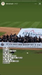 랑이네수선 | 랑이네 팬인 김세륙님이 인스스올리심 - 국내야구 카테고리