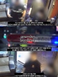 팅커벨단란주점 | 더쿠 - 평택 단란주점에서 여자 경찰 강제 추행 혐의로 유죄 판결 받은 사람