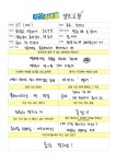 암웨이한유진 | 더쿠 - &TEAM 주간아이돌 셀프로필