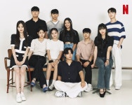 더쿠 - 넷플릭스 연애프로 19/20 (열아홉스물) 출연진 화보