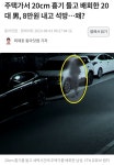 칼갈고칼팔고 | 더쿠 - 지금 칼 들고 설치는 새끼들 많을 수 밖에 없는 이유.jpg