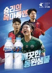 동원샘물우성 | 더쿠 - 동원F&B, 동원샘물 K리그 에디션 출시