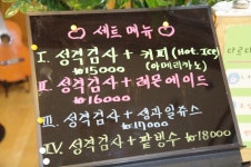 다르다카페 | 세상의 모든 여행, 위시빈