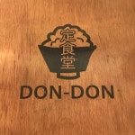 돈돈정