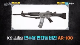 K2AK | BEMIL 최신 영상 - BEMIL 군사세계 대한민국 명품 소총, K2 소총 2편