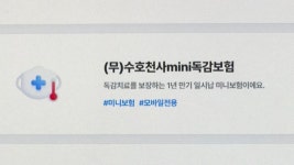 홀인원 : 뉴스 : SBS 홀인원 검색결과 | SBS Biz 검색