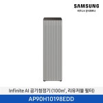 합천가구씽크에넥스 | 에넥스몰 | 사업자 전용관 에넥스몰