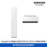 합천가구씽크에넥스 | 에넥스몰 | 사업자 전용관 에넥스몰
