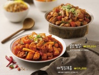 푸존두마리치킨;미쳐버린파닭 | 데일리푸드 치킨집 알바도 먼저 먹어보고 맛있다고 극찬한 치킨