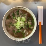 이완샹수타우육면 | 데일리 - 수타에 사골 육수까지, 외국인도 극찬한 서울 우육면 맛집 푸드 우육면맛집,우육면,우육면맛집추천,수타우육면,서울우육면맛집추천...