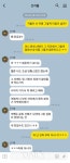 데일리 - 어디서든 사랑받는 사람들의 공통적 특징 SNS메신저 사랑받는사람특징,사랑받는사람,특징,긍정적인사람,공감능력좋은사람,공감능력...