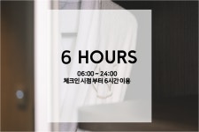 휴먼푸드서비스 나인트리호텔인사점 | 나인트리 프리미어 호텔 인사동 데일리호텔 - 호텔&레스토랑 할인예약
