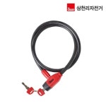 칠흥자전거삼천리자전거 | 삼천리자전거 자전거열쇠 자전거자물쇠 자전거잠금장치 삼천리열쇠 - 에누리 가격비교