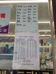 KIS정보통신양양휴게소속초방향 | 여행/해외거주 - 뚜벅이 토리의 속초(+양양) 여행기 2편 (초스압/데이터 주의)