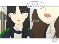 만화 - (대충 지수령 예쁘다고 앓는 제목)