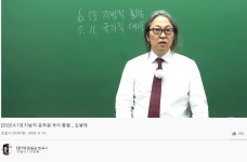 스펙업 - 공무원 강사들 TMI