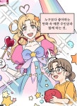 만화 - 네이버 신작 그림체 좋고 소재 신선하다