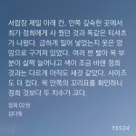 정희네정원이야기 | 노벨정원 - 정희 공 귀여웠던 거(ㅂㅊ