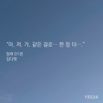 정희네정원이야기 | 노벨정원 - 정희 공 귀여웠던 거(ㅂㅊ