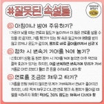 태산이앤엘제2강변주유소주 | 이슈/유머 - 티끌모아 태산 주유비 줄이는 핵꿀팁 총정리