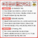 태산이앤엘제2강변주유소주 | 이슈/유머 - 티끌모아 태산 주유비 줄이는 핵꿀팁 총정리