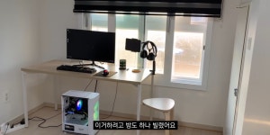 건호네출장컴수리 | 이슈/유머 - 결국 고소 엔딩 낸 어떤 유튜버 feat. 컴퓨터출장수리