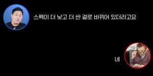 건호네출장컴수리 | 이슈/유머 - 결국 고소 엔딩 낸 어떤 유튜버 feat. 컴퓨터출장수리