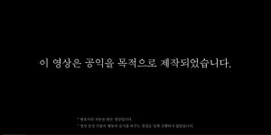 건호네출장컴수리 | 이슈/유머 - 결국 고소 엔딩 낸 어떤 유튜버 feat. 컴퓨터출장수리