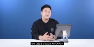 노바출장컴수리 | 이슈/유머 - 결국 고소 엔딩 낸 어떤 유튜버 feat. 컴퓨터출장수리